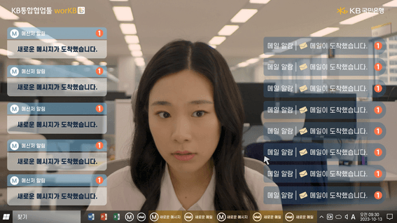 드롭샷매치 포트폴리오 - 워크비 KB국민은행 신규 협업 툴 홍보 영상