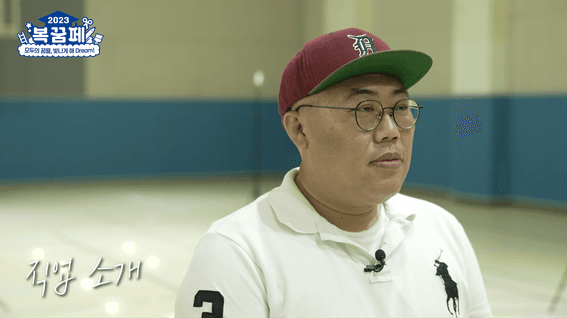 드롭샷매치 포트폴리오 - 한국장학재단 복권기금꿈사다리페스티벌 소개 영상