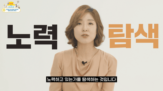 드롭샷매치 포트폴리오 - 우수장학생 성장지원 멘토링 온라인 클래스