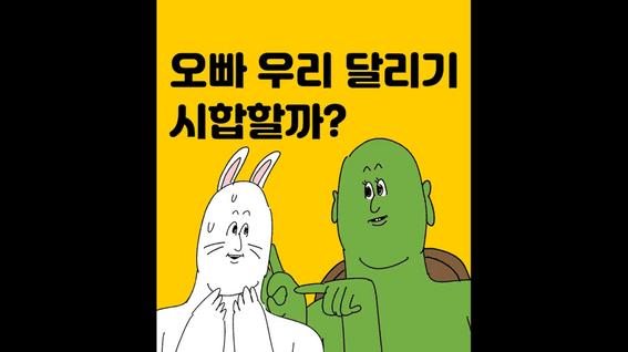 드롭샷매치 포트폴리오 - 새서울 비뇨기과 의원 브랜드 홍보 영상