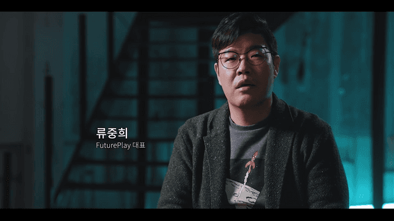 드롭샷매치 포트폴리오 - 퓨쳐플레이 더 다큐멘터리