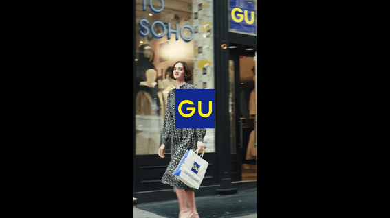 드롭샷매치 포트폴리오 - GU 틱톡광고 제품 홍보 영상