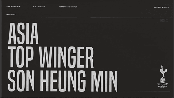 드롭샷매치 포트폴리오 - 손흥민 선수 팬 무비 영상 | Sonsational Fan Movie