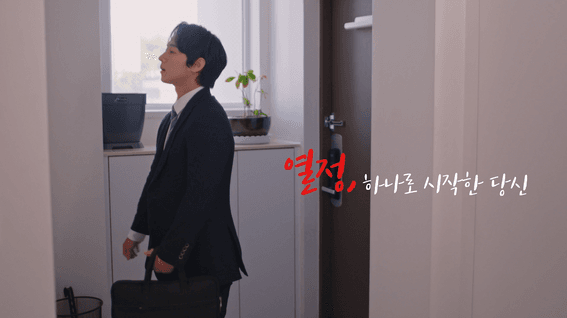 드롭샷매치 포트폴리오 - 강남구청 신중년 디지털 일자리센터 홍보 영상
