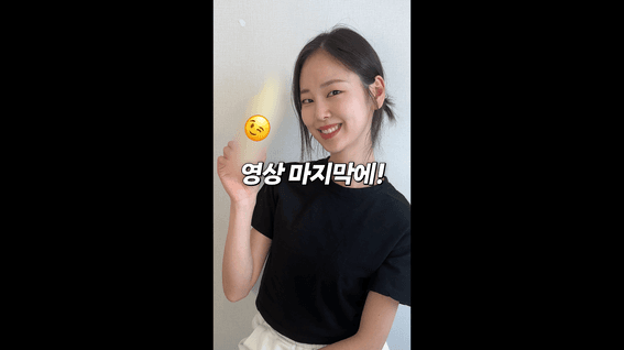 드롭샷매치 포트폴리오 - 비스타릿 비오엠 클렌징오일 숏폼 영상