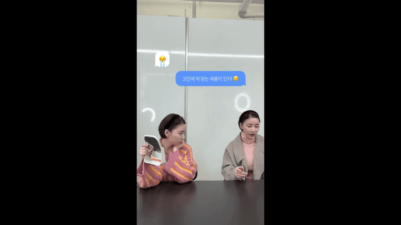 드롭샷매치 포트폴리오 - 제이더플로어 팜스 모공 리프팅팩 홍보 숏폼 영상