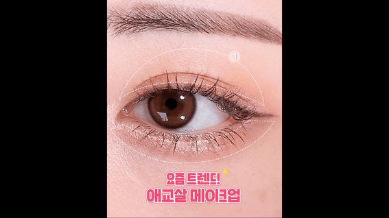 드롭샷매치 포트폴리오 - 브이티피엘 씨스터앤 아이라이너 제품 홍보 영상