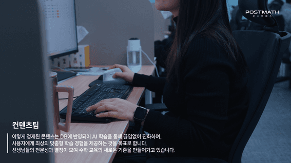 드롭샷매치 포트폴리오 - (주)포스트매스ㅣ2025 브랜드 필름