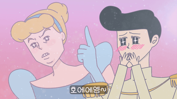 드롭샷매치 포트폴리오 - 인천광역시 청년 정책 캐릭터그래픽 홍보 영상