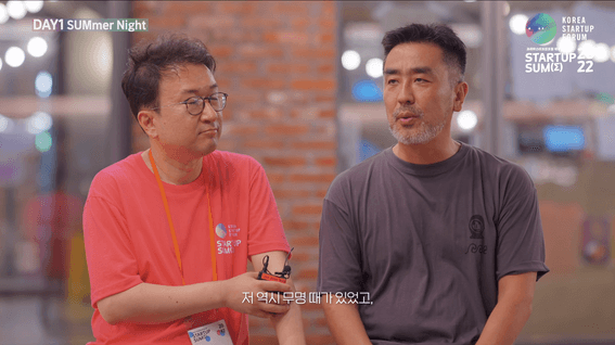 드롭샷매치 포트폴리오 - 코리아스타트업포럼 2022 제주워크숍 스케치 영상