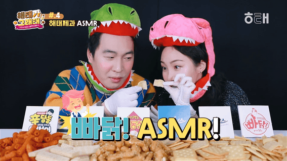 드롭샷매치 포트폴리오 - 해태가그래태 유튜브 예능 콘텐츠 영상