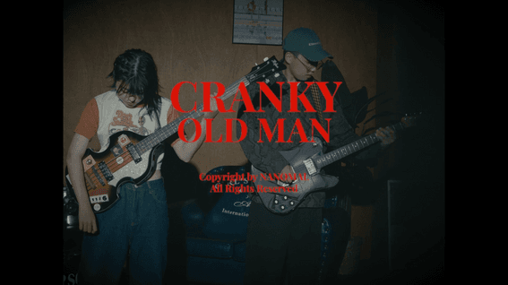 드롭샷매치 포트폴리오 - 뮤직비디오 | 나노말 밴드 - Cranky old man