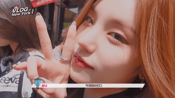 드롭샷매치 포트폴리오 - ITZY(있지) 브이로그 시리즈 뉴욕편