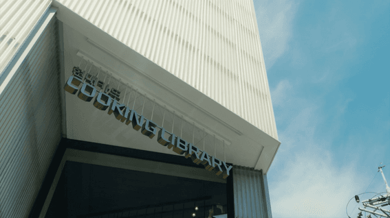 드롭샷매치 포트폴리오 - SSG x 하와이 관광청 쿠킹클래스 스케치 영상