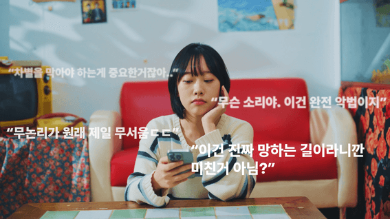 드롭샷매치 포트폴리오 - 이슈타운ㅣ바이럴 앱 광고영상