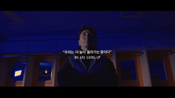 드롭샷매치 포트폴리오 - 춘천시민구단ㅣ2024 We are going up