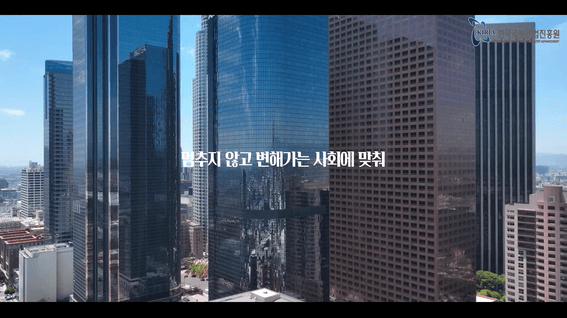 드롭샷매치 포트폴리오 - 한국로봇산업진흥원ㅣ서비스로봇 지원사업 홍보영상