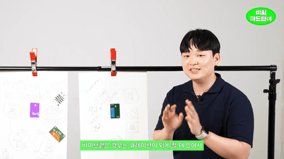 드롭샷매치 포트폴리오 - 비씨카드ㅣ바로카드 사용법