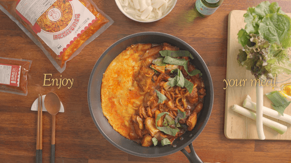 드롭샷매치 포트폴리오 - 현주네 춘천닭갈비 | 밀키트 튜토리얼 영상