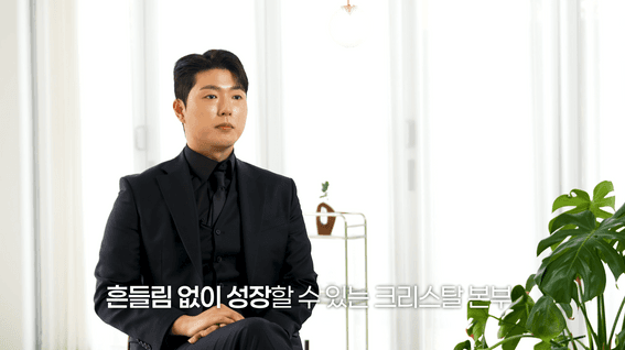 드롭샷매치 포트폴리오 - 크리스탈본부 회사 소개 영상