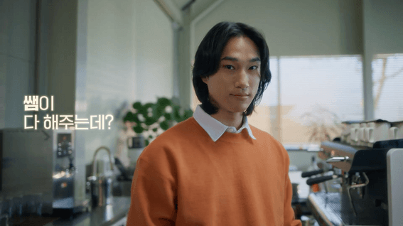 드롭샷매치 포트폴리오 - 쌤157ㅣ세금 줄이는 방법 광고 영상