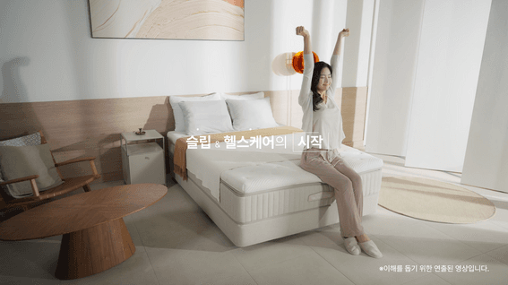 드롭샷매치 포트폴리오 - 쿠쿠ㅣ매트리스 뷰티 홈쇼핑 인트로 영상