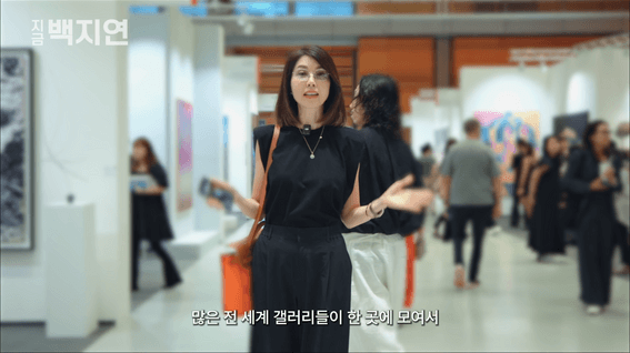 드롭샷매치 포트폴리오 - 유튜브"지금백지연" 프리즈서울 편