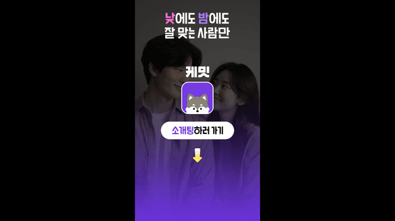 드롭샷매치 포트폴리오 - 모션그래픽 광고 소재 영상 모음