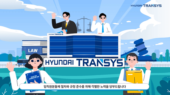 드롭샷매치 포트폴리오 - 현대트랜시스ㅣ하도급법 임직원 교육 영상