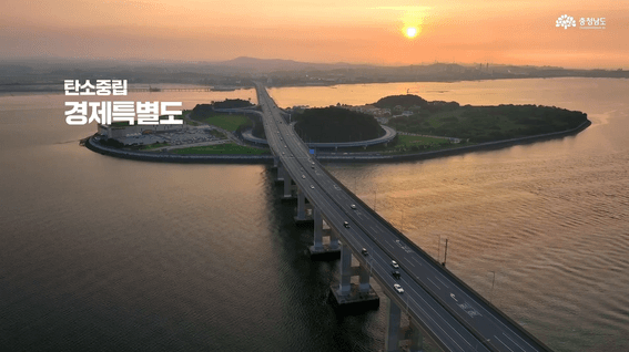 드롭샷매치 포트폴리오 - 충청남도 넥스트라운드 in 충남 비전선포영상