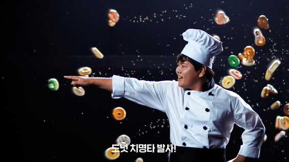 드롭샷매치 포트폴리오 - 트리오브 세이비어 광고 영상