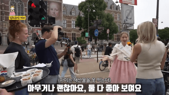 드롭샷매치 포트폴리오 - 네덜란드 방송국이 뛰쳐나왔습니다! 암스테르담에서 한복 홍보하다 생긴 미친 우연의 연속ㅋㅋ