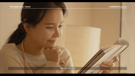 드롭샷매치 포트폴리오 - Laroom (Former) Brand Film Series Editorial