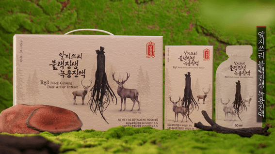 드롭샷매치 포트폴리오 - 보한장_알지쓰리 블랙진생 녹용진액