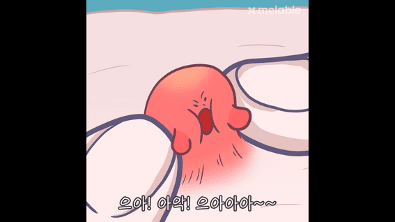 드롭샷매치 포트폴리오 - 메라블 기능성 화장품 홍보 애니메이션