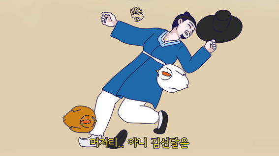 드롭샷매치 포트폴리오 - 치킨 프랜차이즈 또봉이통닭 유튜브 홍보 애니메이션 제작