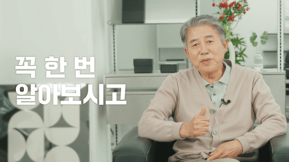 드롭샷매치 포트폴리오 - 세급환급서비스 고객 인터뷰 홍보영상