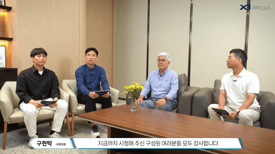 드롭샷매치 포트폴리오 - 자이씨앤에이 경영현황 보고영상