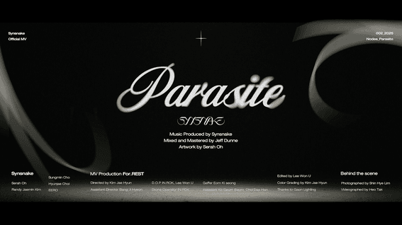 드롭샷매치 포트폴리오 - 뮤직비디오 l Synsnake - Parasite