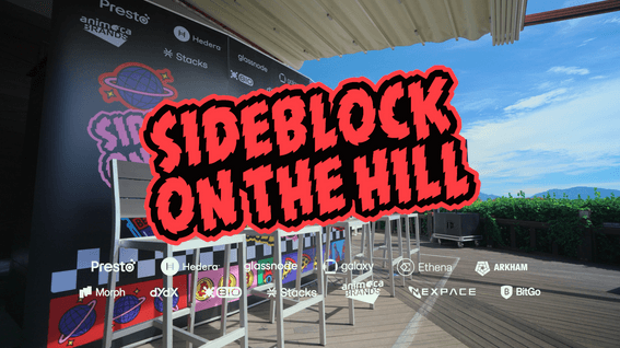 드롭샷매치 포트폴리오 - 행사 l Sideblock on the Hill 2025