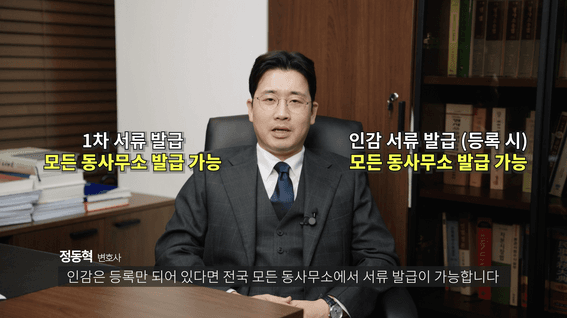 드롭샷매치 포트폴리오 - 유튜브 l 회생마스터_변호사