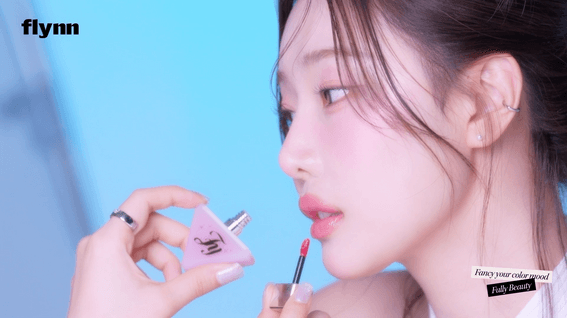 드롭샷매치 포트폴리오 - 광고 l 플린_이시안편