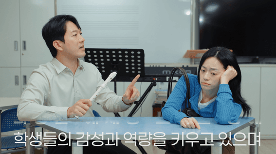 드롭샷매치 포트폴리오 - 심석초등학교 바이럴 입학 홍보 영상