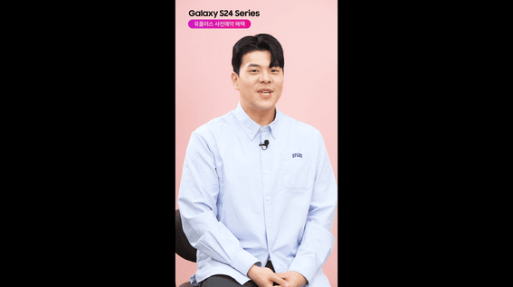 드롭샷매치 포트폴리오 - 커머스ㅣU+ 갤럭시 S24 사전예약 서비스 홍보 영상