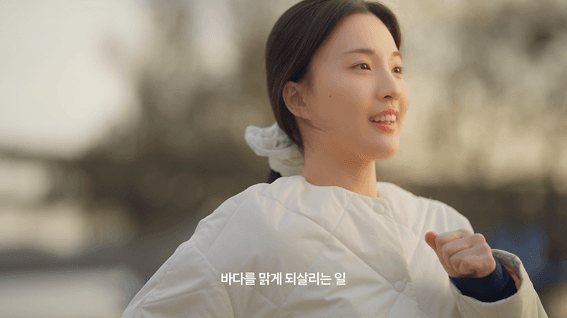 드롭샷매치 포트폴리오 - 해양환경공단 I 해양폐기물 저감 및 재활용 인식증진 영상