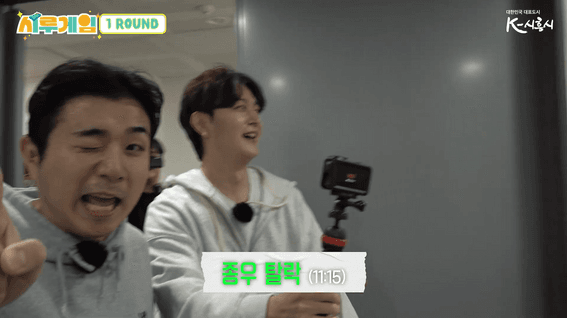 드롭샷매치 포트폴리오 - 시흥시ㅣ이게 공무원 예능 콘텐츠?! 시루게임ep.06