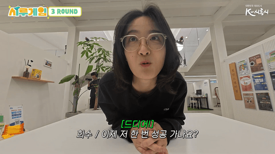 드롭샷매치 포트폴리오 - 시흥시ㅣ이게 공무원 예능 콘텐츠?! EP.05