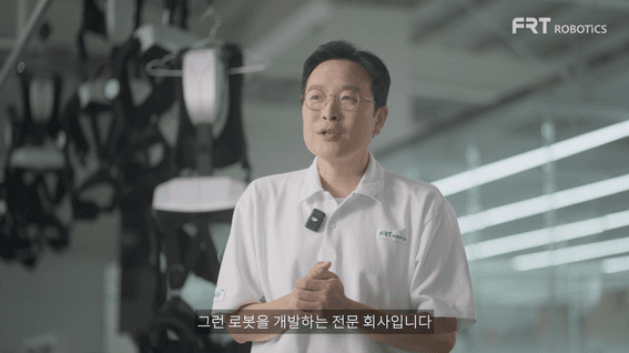 드롭샷매치 포트폴리오 - FRT 로보틱스 브랜드 필름