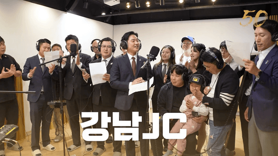 드롭샷매치 포트폴리오 - 강남JC 창립 50주년 기념 영상 - 주제곡 뮤직비디오