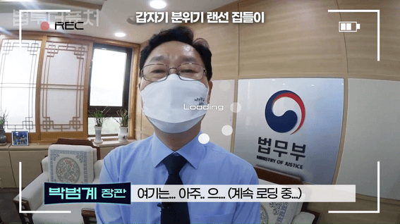 드롭샷매치 포트폴리오 - 법무부 <법투더퓨처> 브이로그